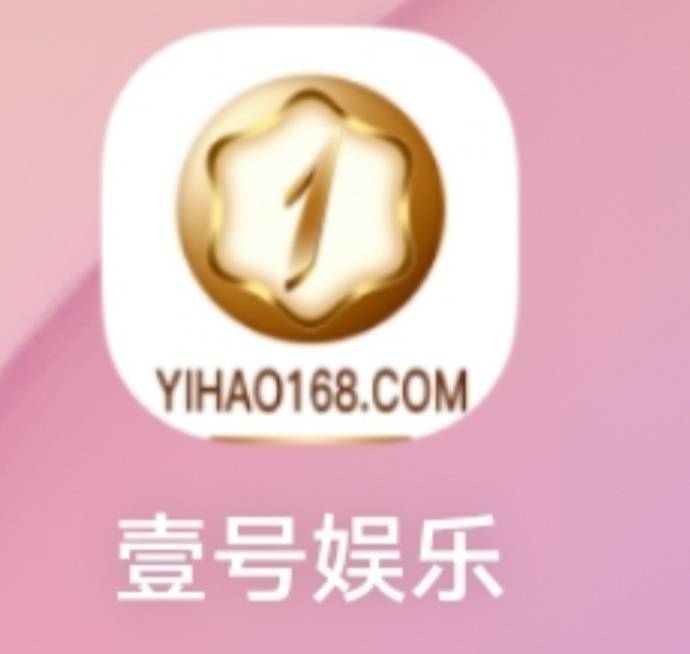 壹号娱乐